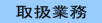戵Ɩ