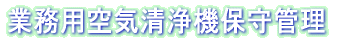 ƖpC@ێǗ