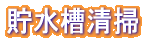 | 