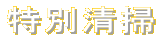 |